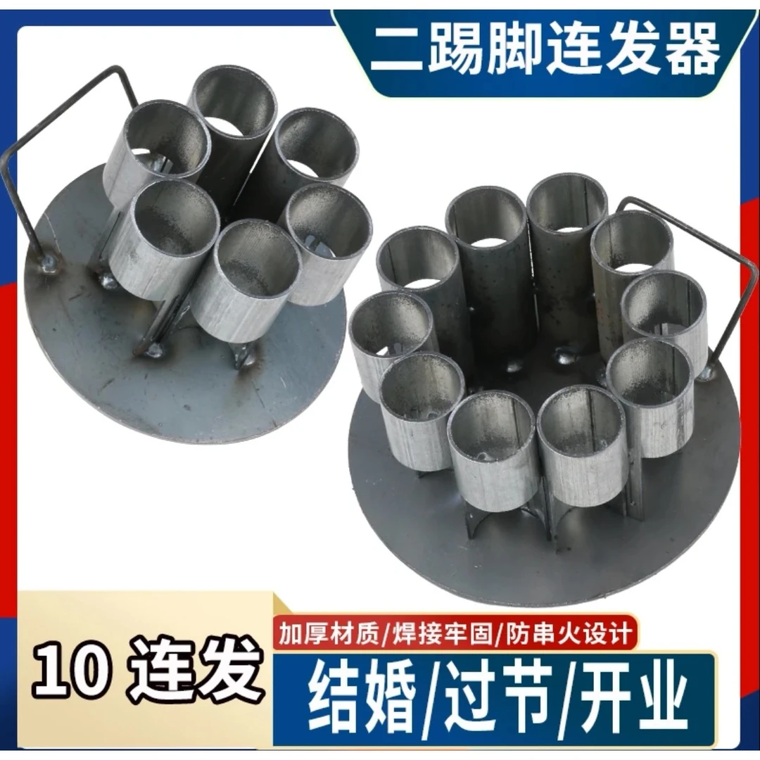 新款二踢放炮神器小钢炮防串火过年春节意大利迫击炮支架了连发