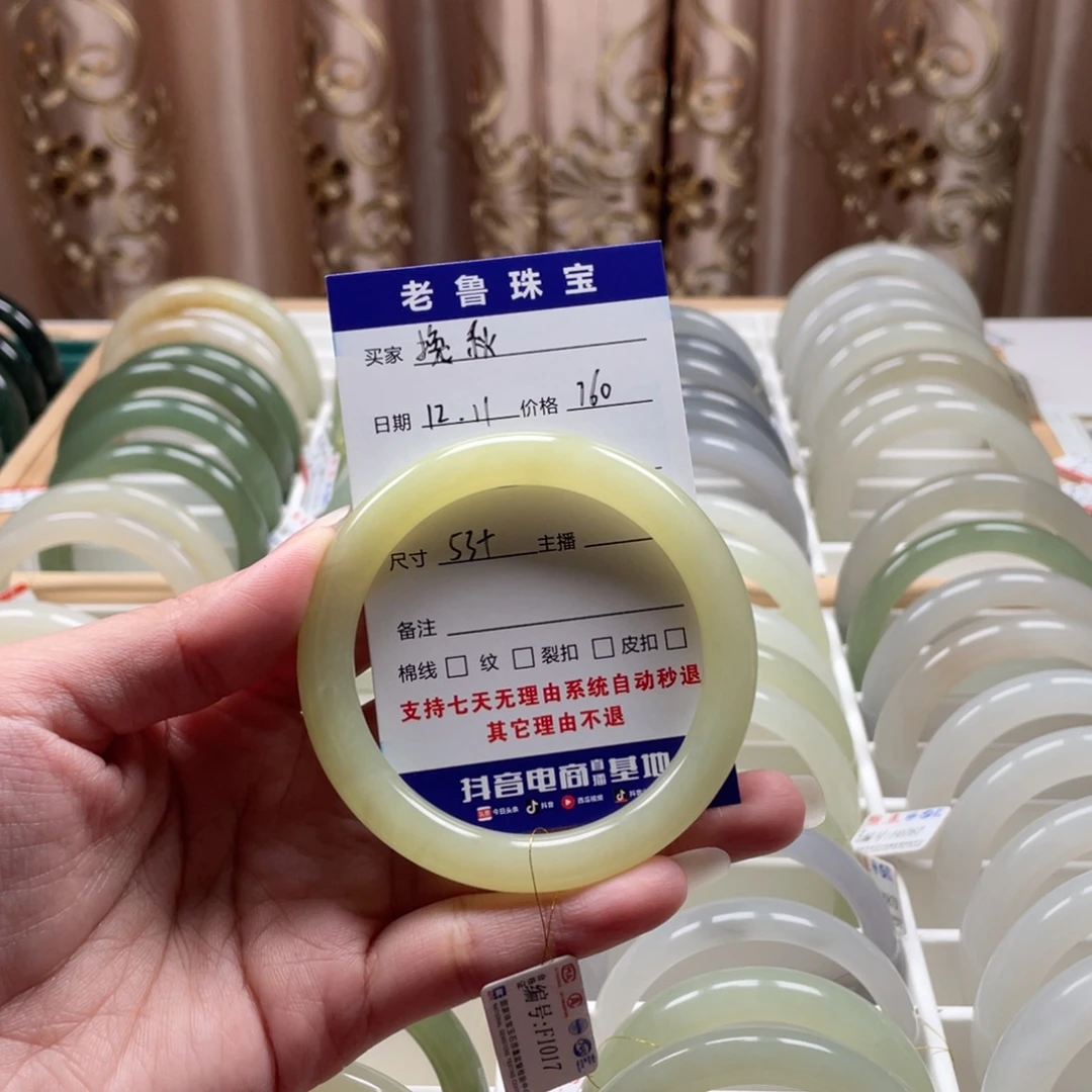 挽***秋和田玉未镶嵌手镯