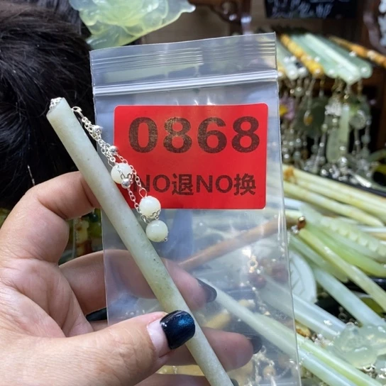 蛇纹石玉未镶嵌发簪