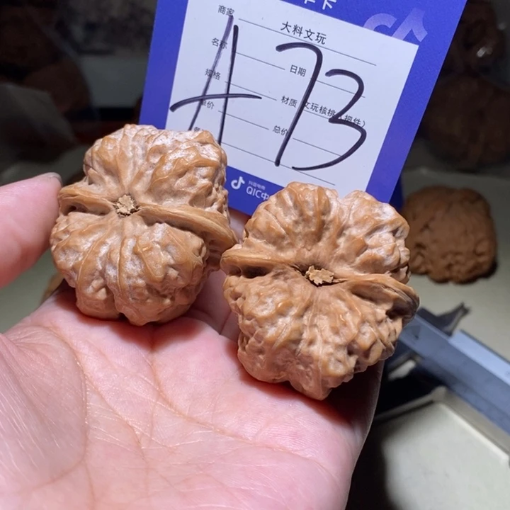 吊坠文玩核桃我**秋你在一起a 73