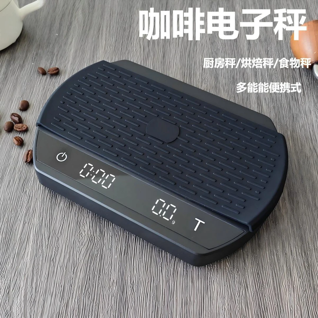 CABR Y家用咖啡秤超高精度咖啡秤防水防滑茶叶秤厨房秤克重电子秤