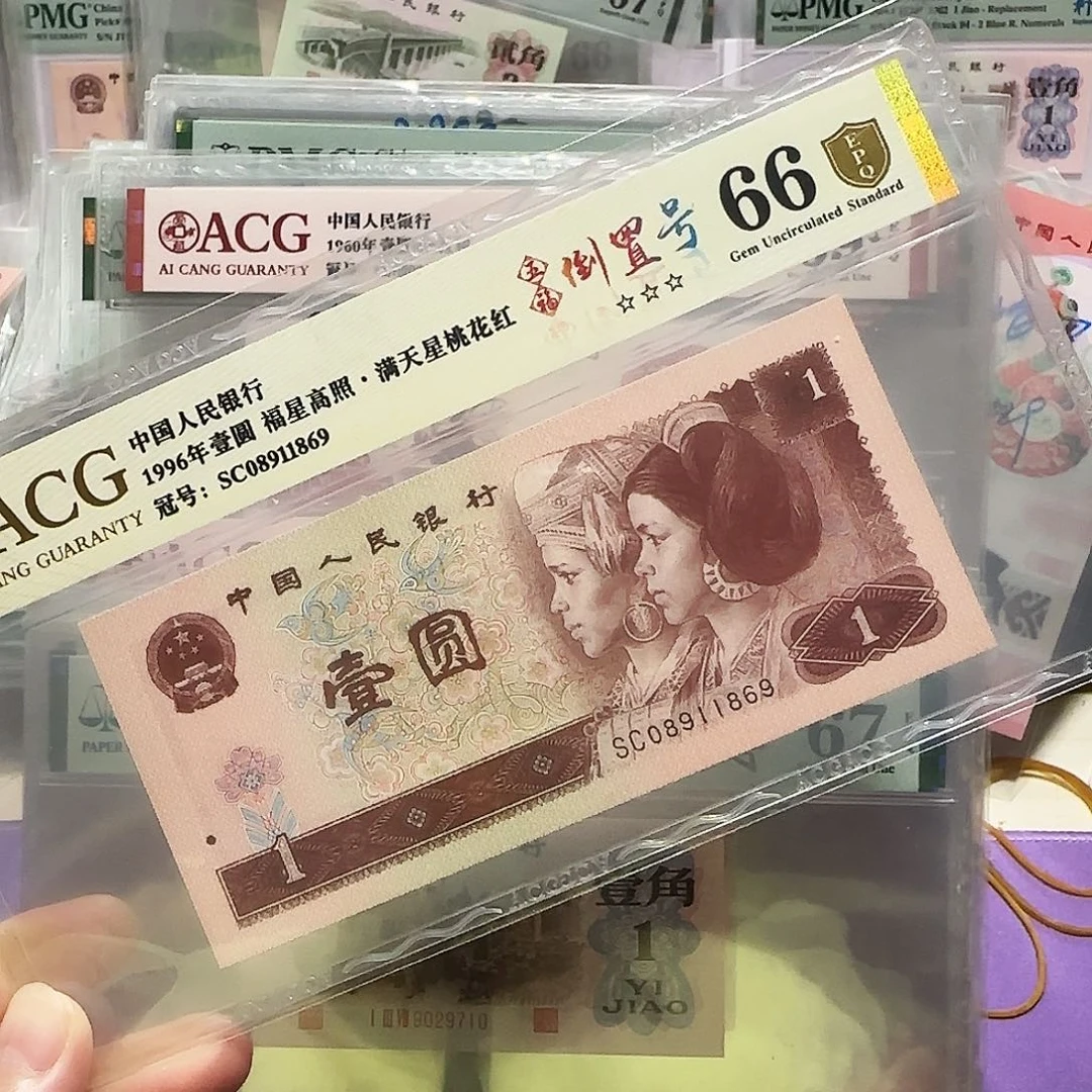 纸08911869。。。。。倒置号金盾