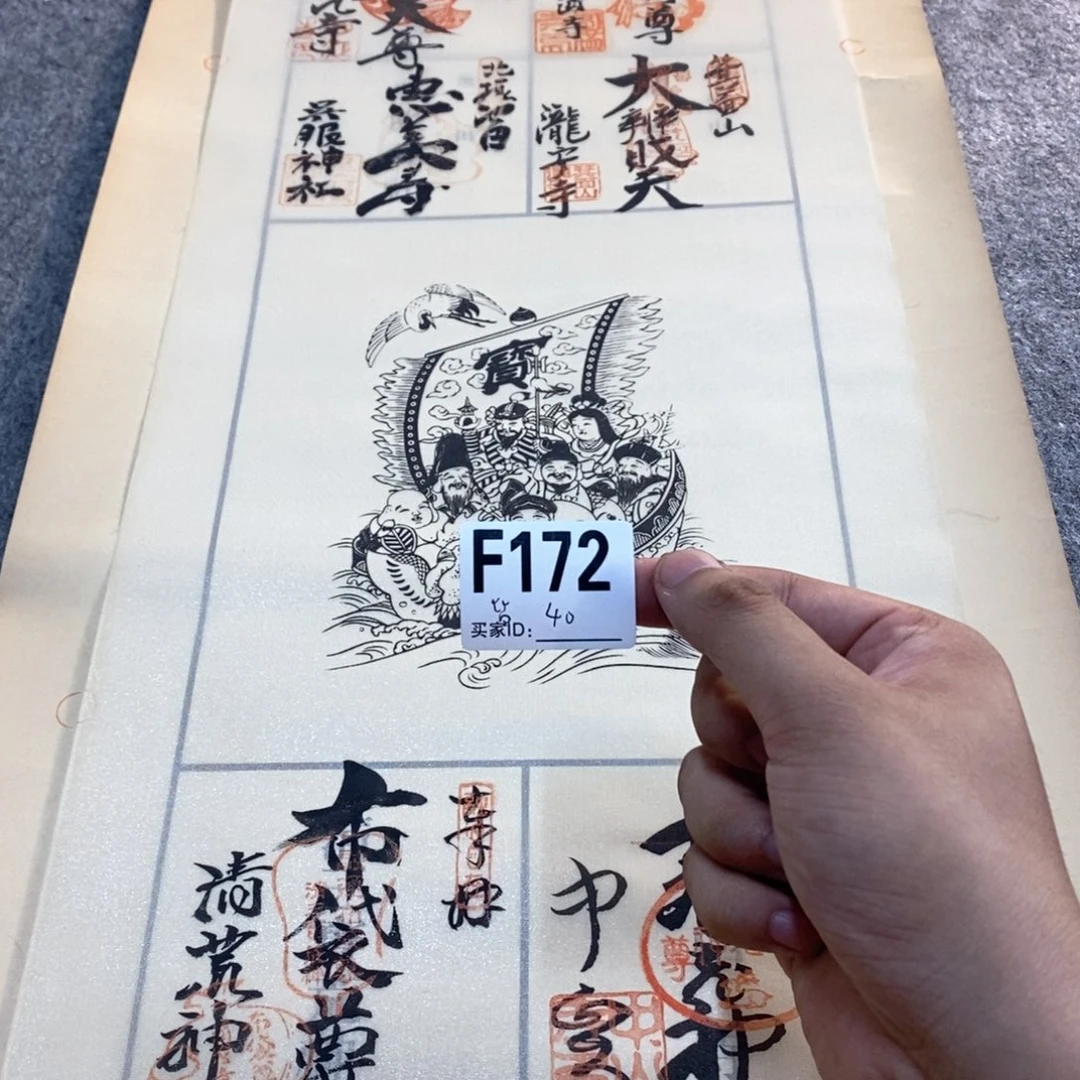 皆***喜文化创意装饰美术品
