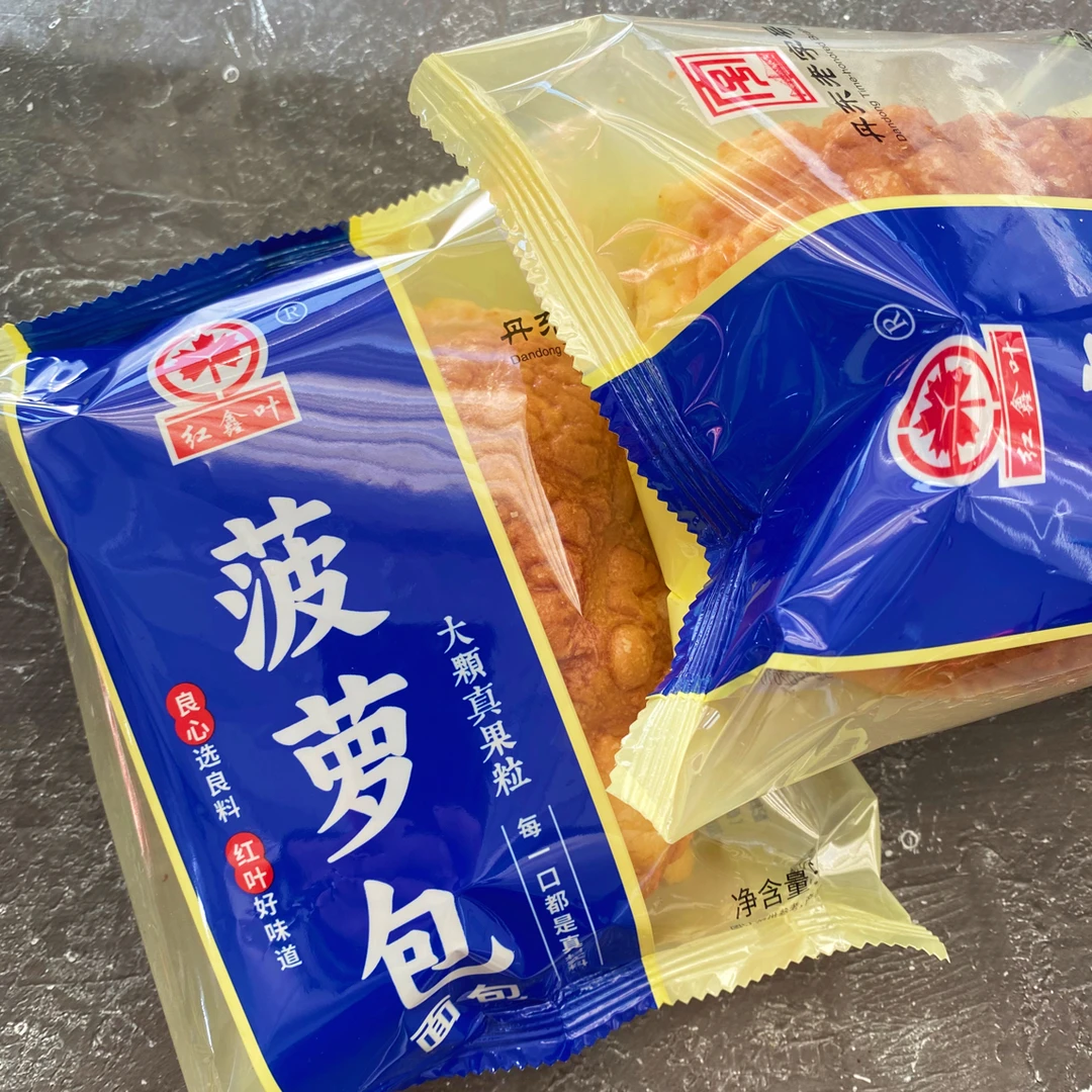 红鑫叶现做正宗菠萝包菠萝果肉夹心面包早餐零食