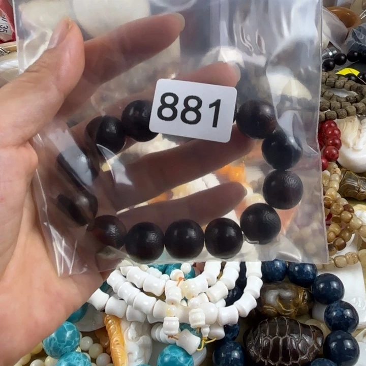 非洲紫檀（红花梨）881
