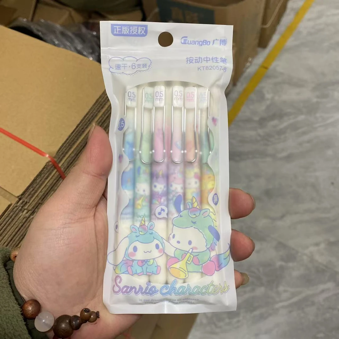 广博 - 三丽鸥 袋装 卡通中性笔