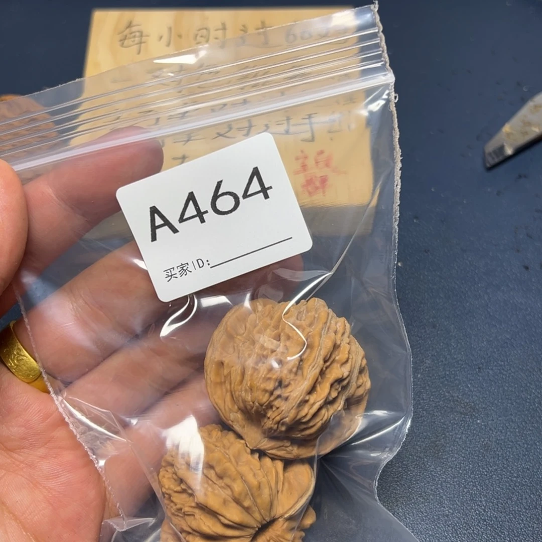 手串/手链核桃哈哈哈哈