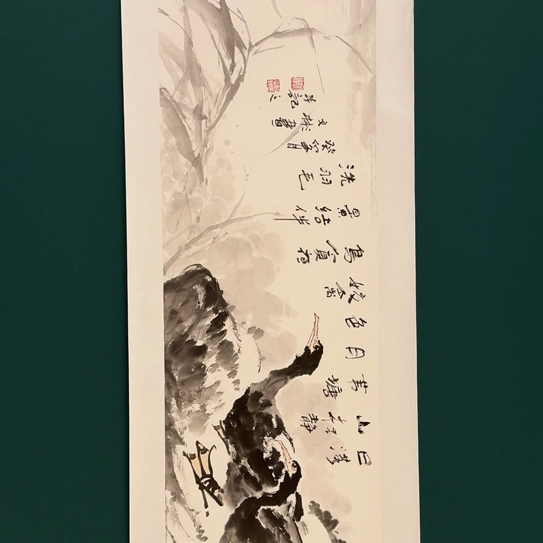 国画溥老师的作品