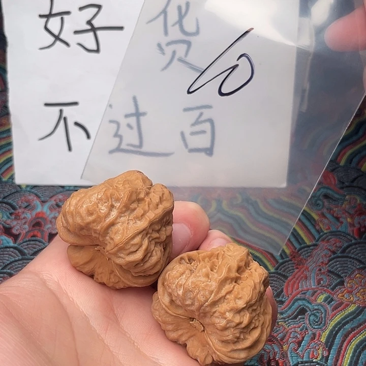 把件文玩核桃哈哈哈哈哈哈哈哈哈哈哈
