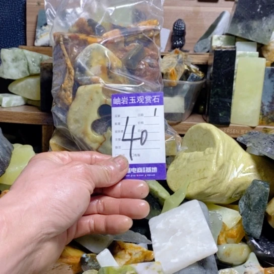 【闪购商品】蛇纹石玉珠宝玉器未镶嵌暖**心