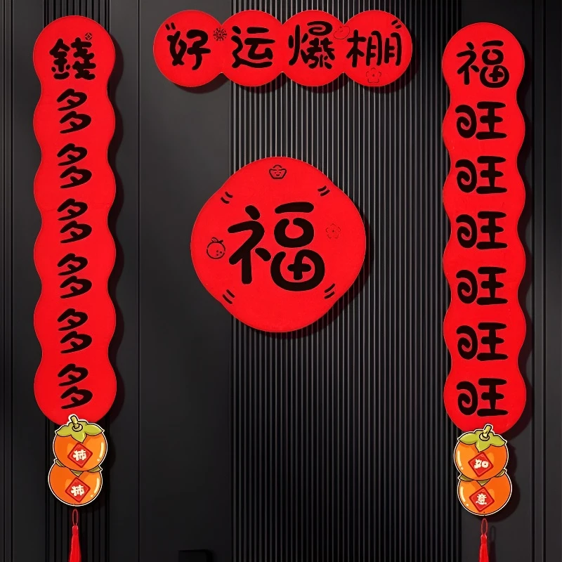哈哈哈哈哈对联2025蛇年新款春节过年创意个性春联门联新年装饰