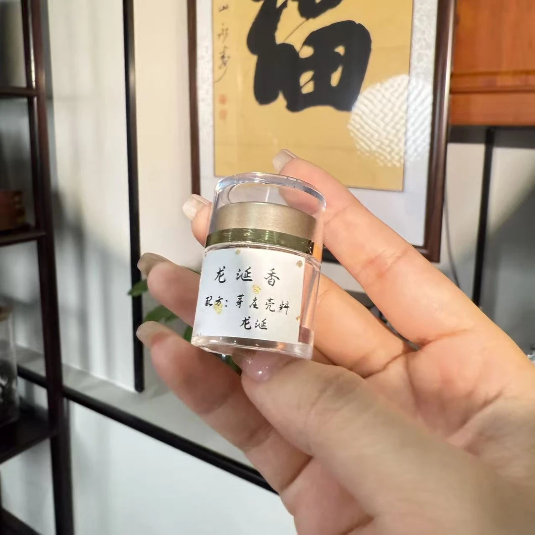 木鉴阁lx香品香小盘香3罐