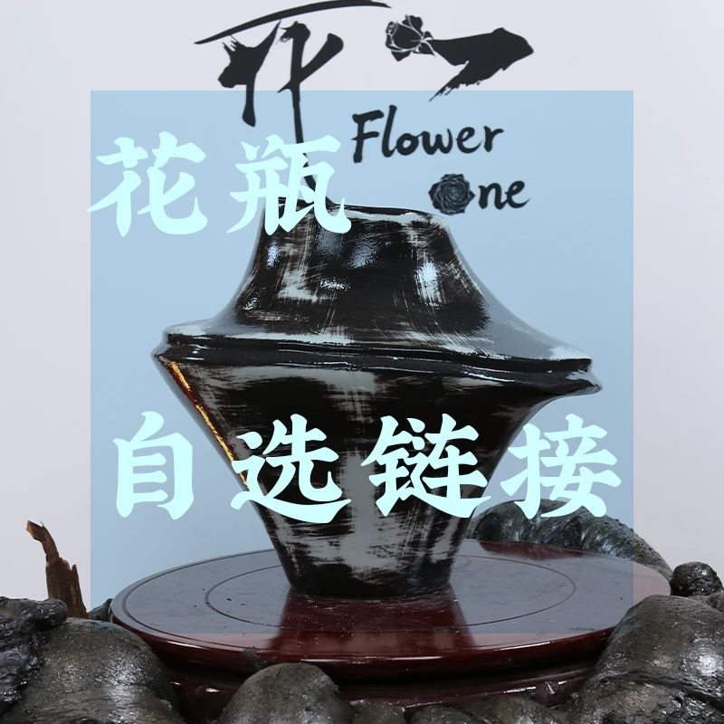 H系列【花瓶 花器】定制系列陶罐装饰品玄关插花用花瓶花器