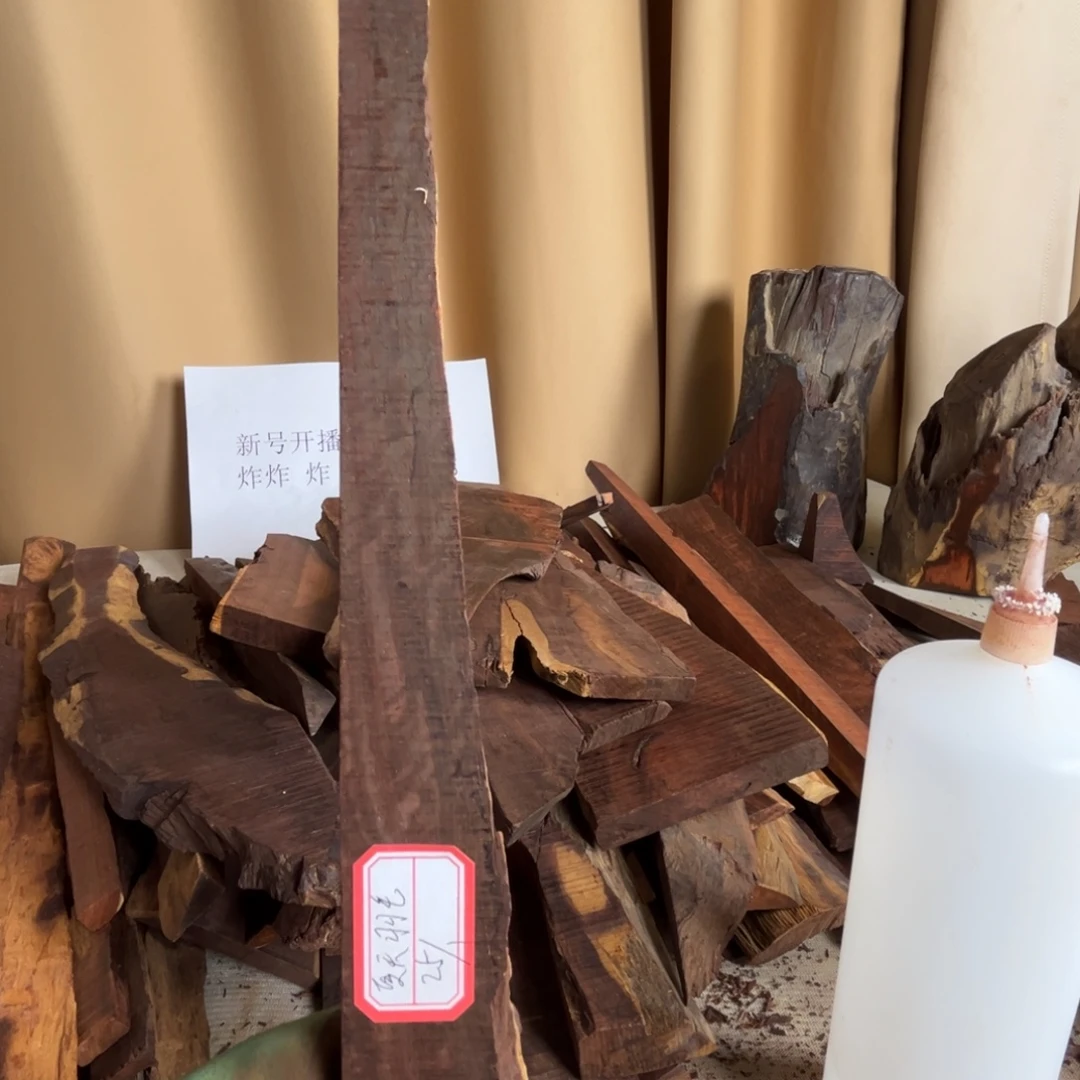 夏***毛檀香紫檀（小叶紫檀）