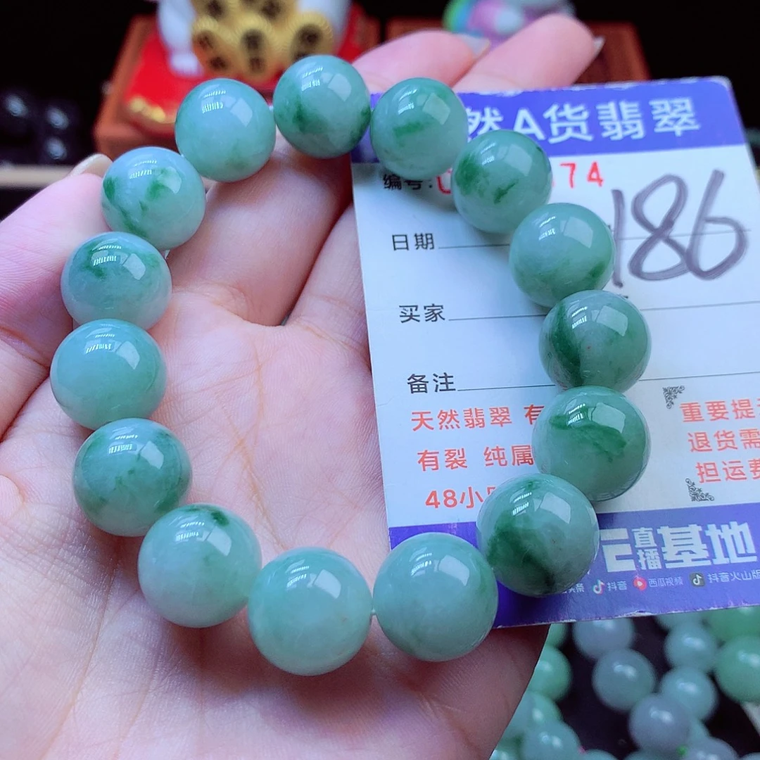 翡翠未镶嵌毛衣链14➕