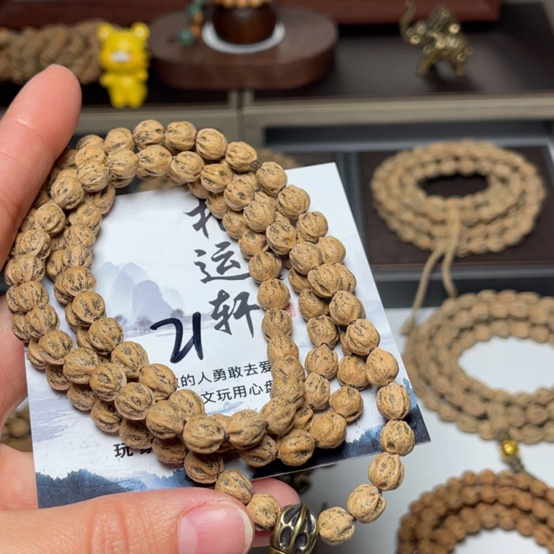 那***末柏香籽/百香籽吊坠