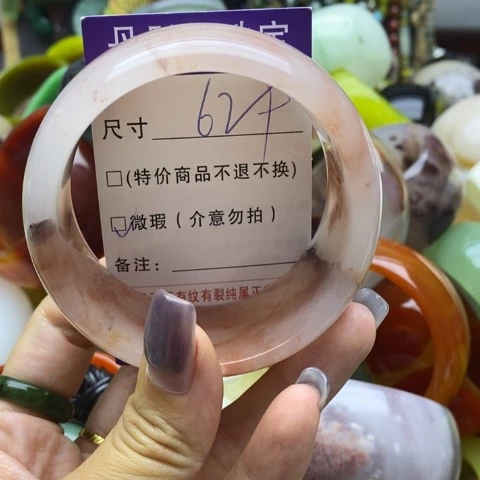 未镶嵌手镯石英质玉