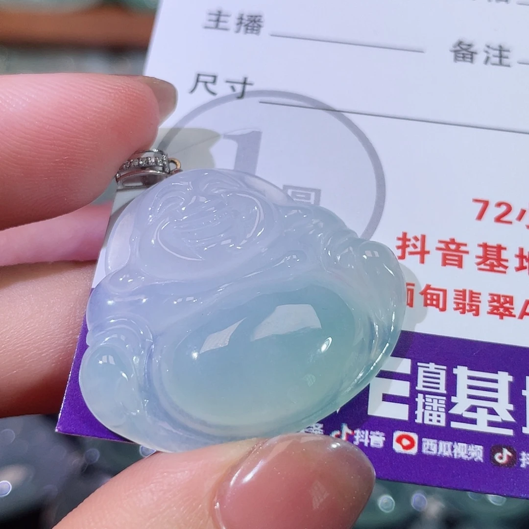 翡翠18K金镶嵌颈饰佛公