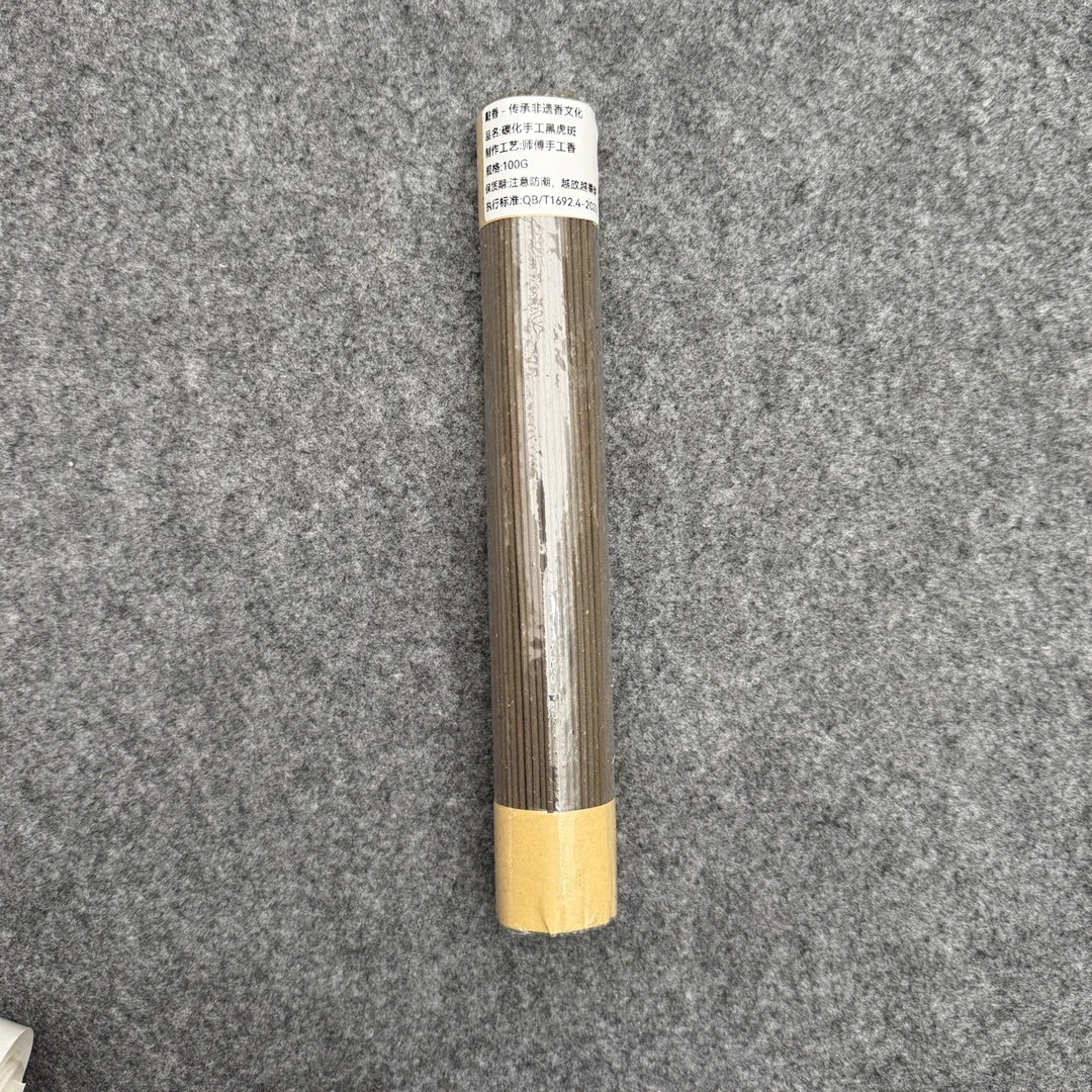 2025东莞香博会-碳化手工黑虎斑100克线香 展会升级2个