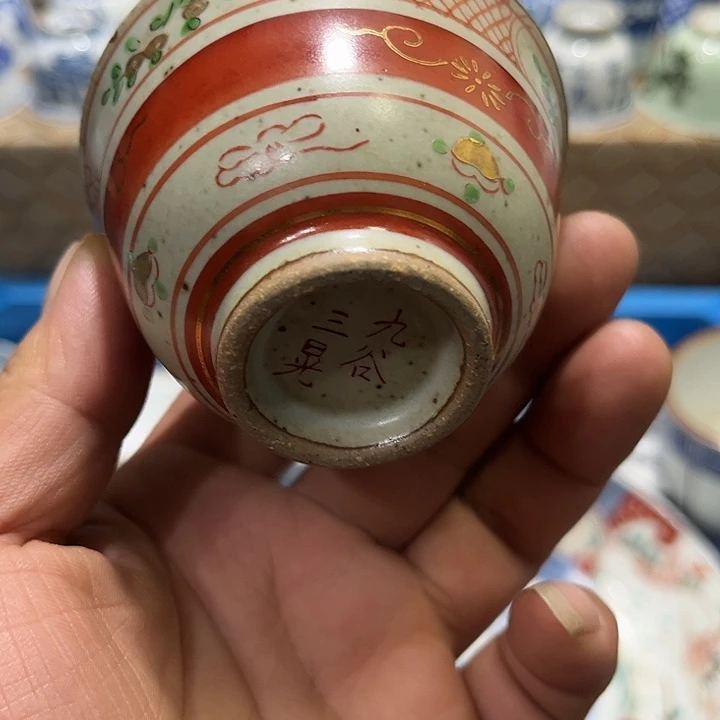 陶瓷茶玩榜第二十名2只