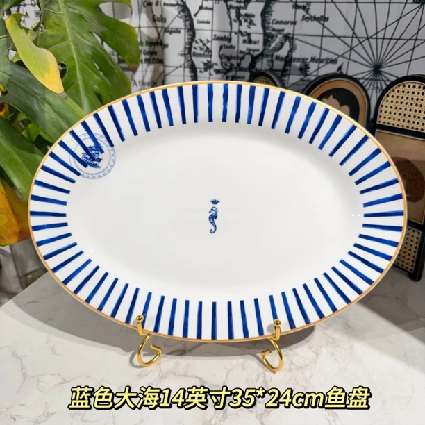 【蓝色大海鱼盘】14寸35*24㎝家用简约椭圆鱼盘骨瓷 出口外贸原单
