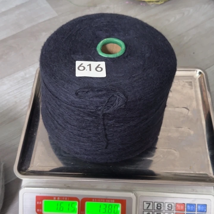 织绣616号墨蓝色喷毛