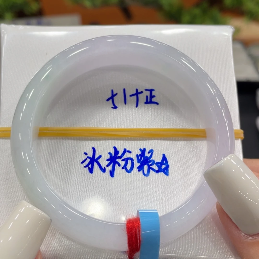 未镶嵌手镯翡翠缅甸翡翠手镯
