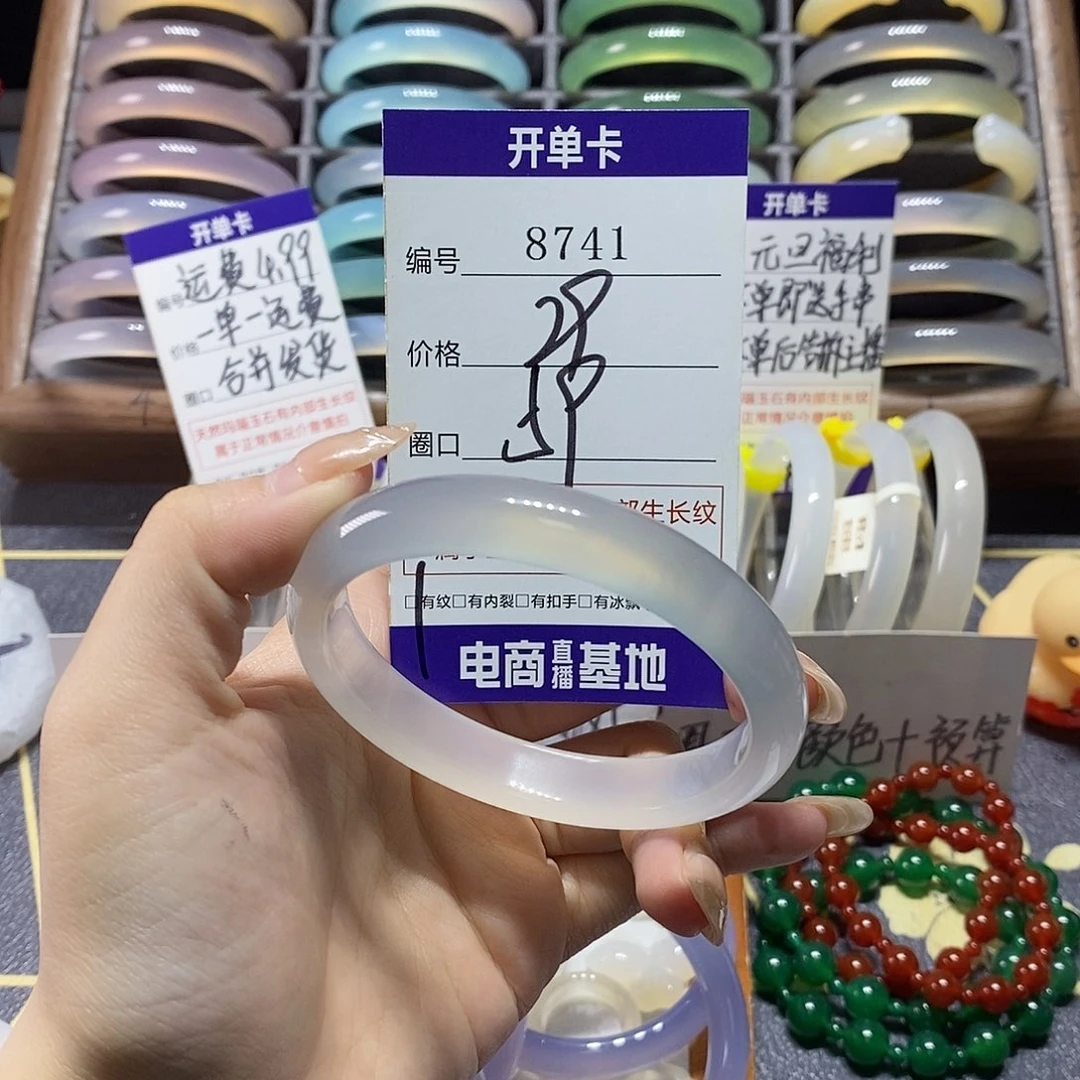 玛瑙/玉髓未镶嵌手镯8741