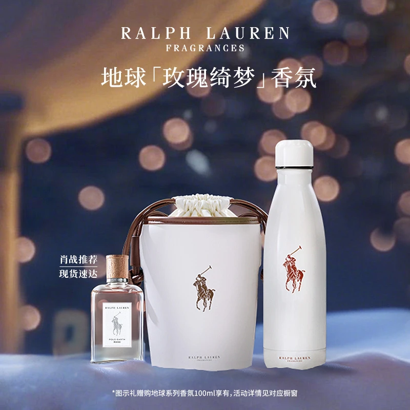 【玫瑰绮梦】拉夫劳伦地球玫瑰绮梦香水送女生持久留香40/100ml