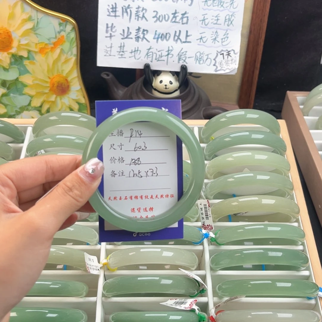 石英质玉手镯未镶嵌小***