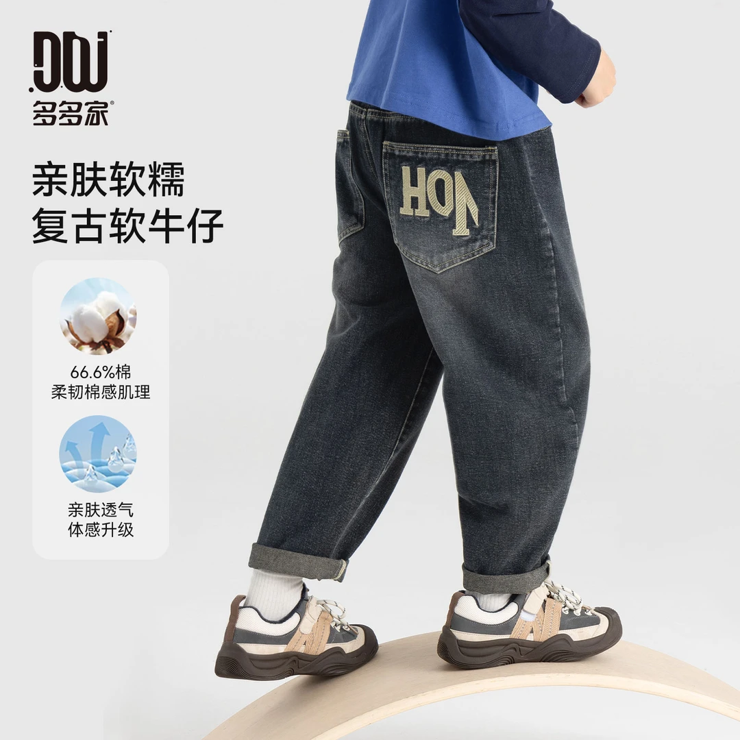 多多家11015【耐造.挺括】中大童秋季复古贴标耐造有型透气牛仔裤