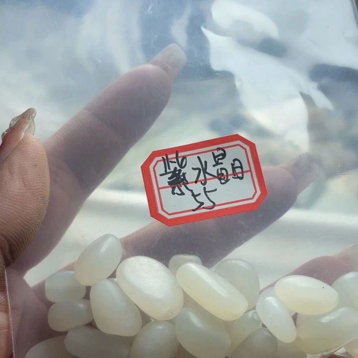 和田玉未镶嵌珠宝半成品紫****9