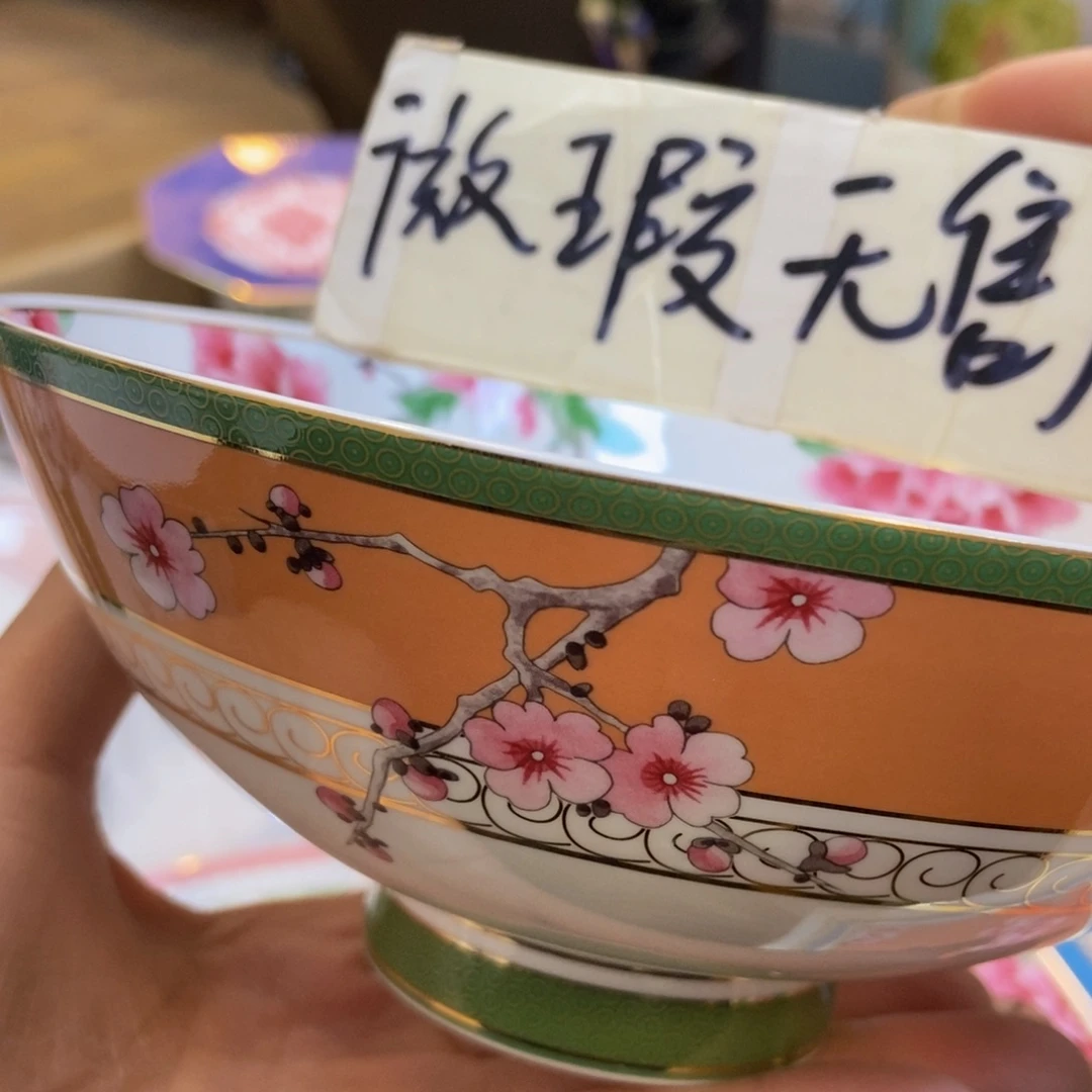 瓷两单包邮……………………