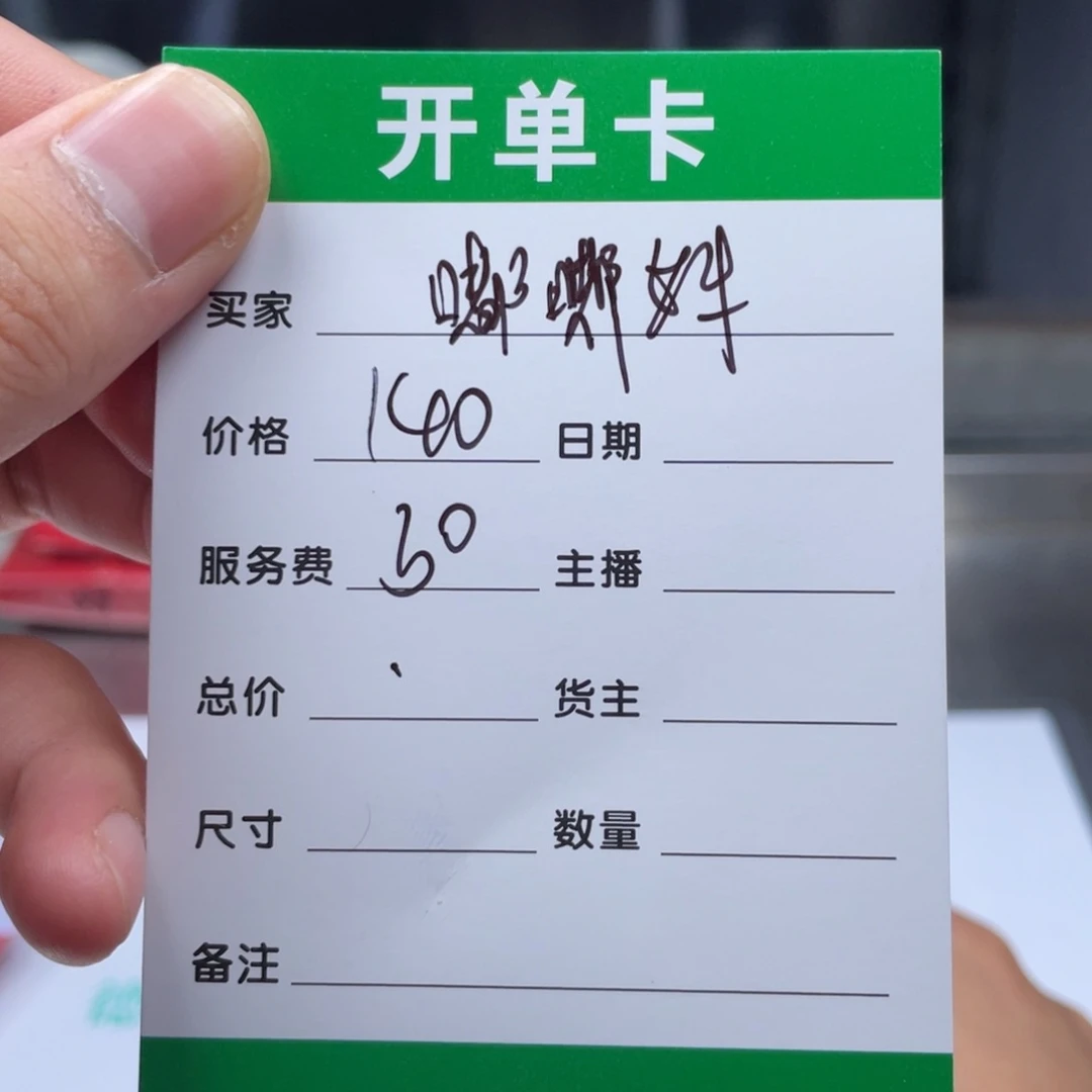 嘟***妹无非金属所见皆所得秒拍秒付