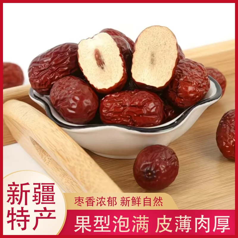 新疆特产直发麦盖提灰枣自然吊干核小皮薄枣香浓郁