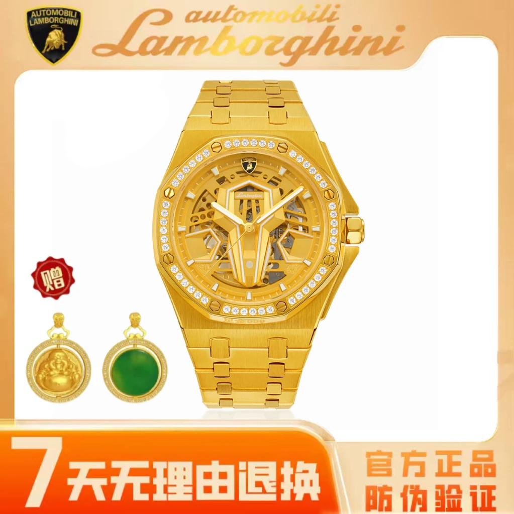 兰博基妮足金999AutomobiliLamborghini全自动机械腕表8617G-ycy