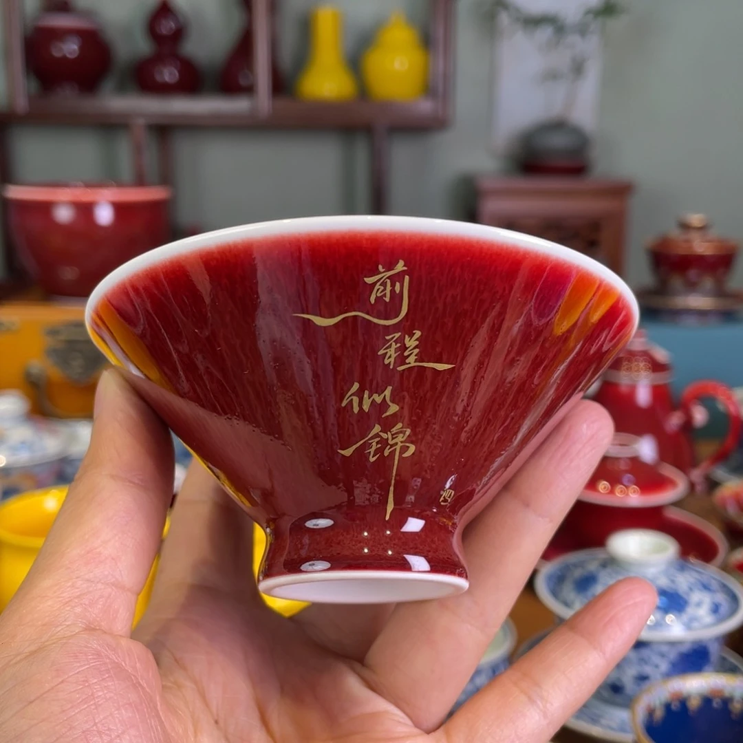 清欢雅玩原矿郎红描金斗笠杯