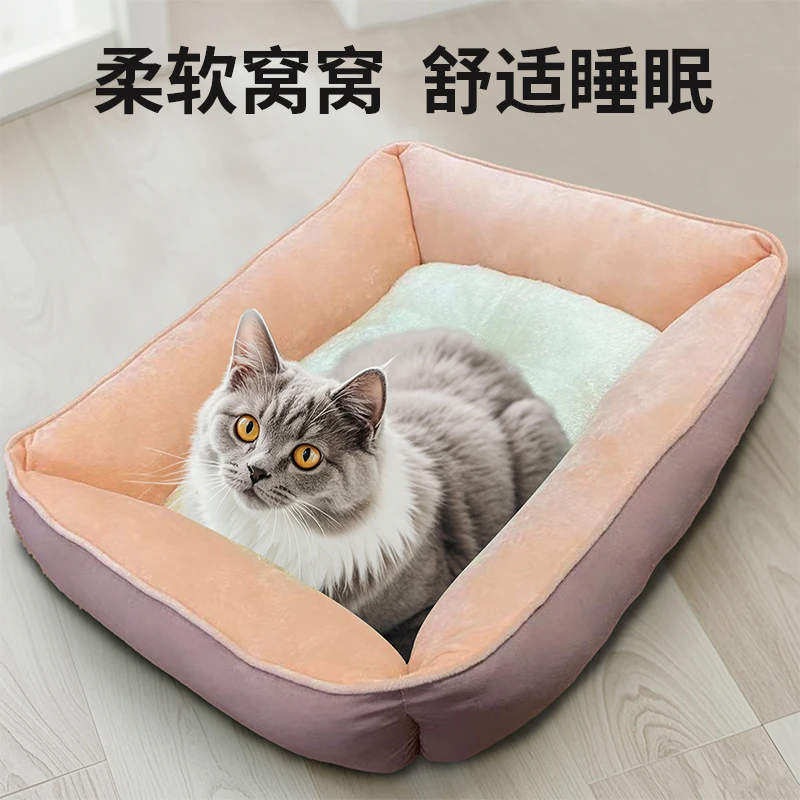 狗窝冬季保暖半封闭窝狗床狗垫子猫窝四季通用狗狗睡觉垫中小型犬