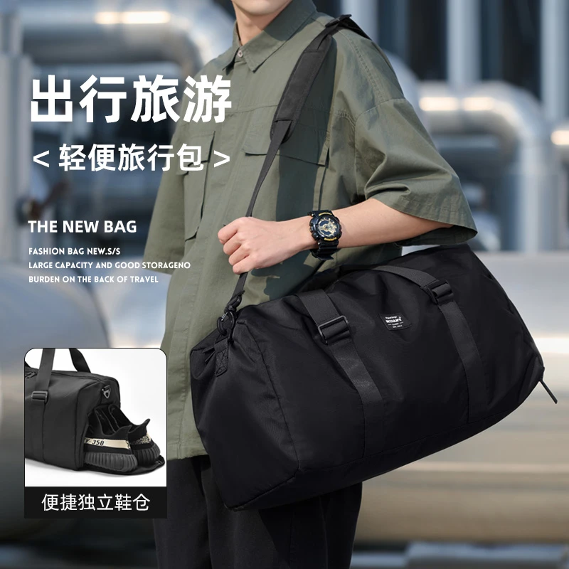 男士出差旅行包男款大容量2025新款时尚短途出行行李背包男行李包
