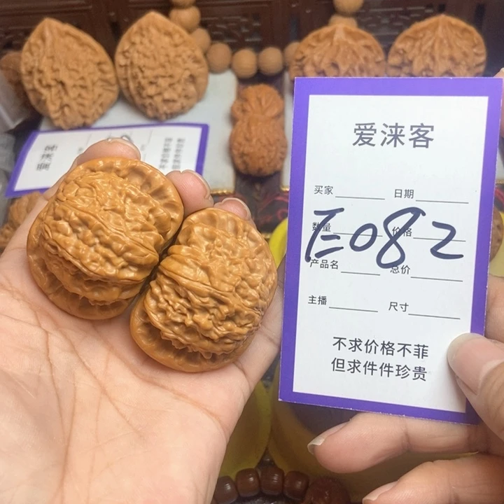 信****桃核把件44白狮子……修