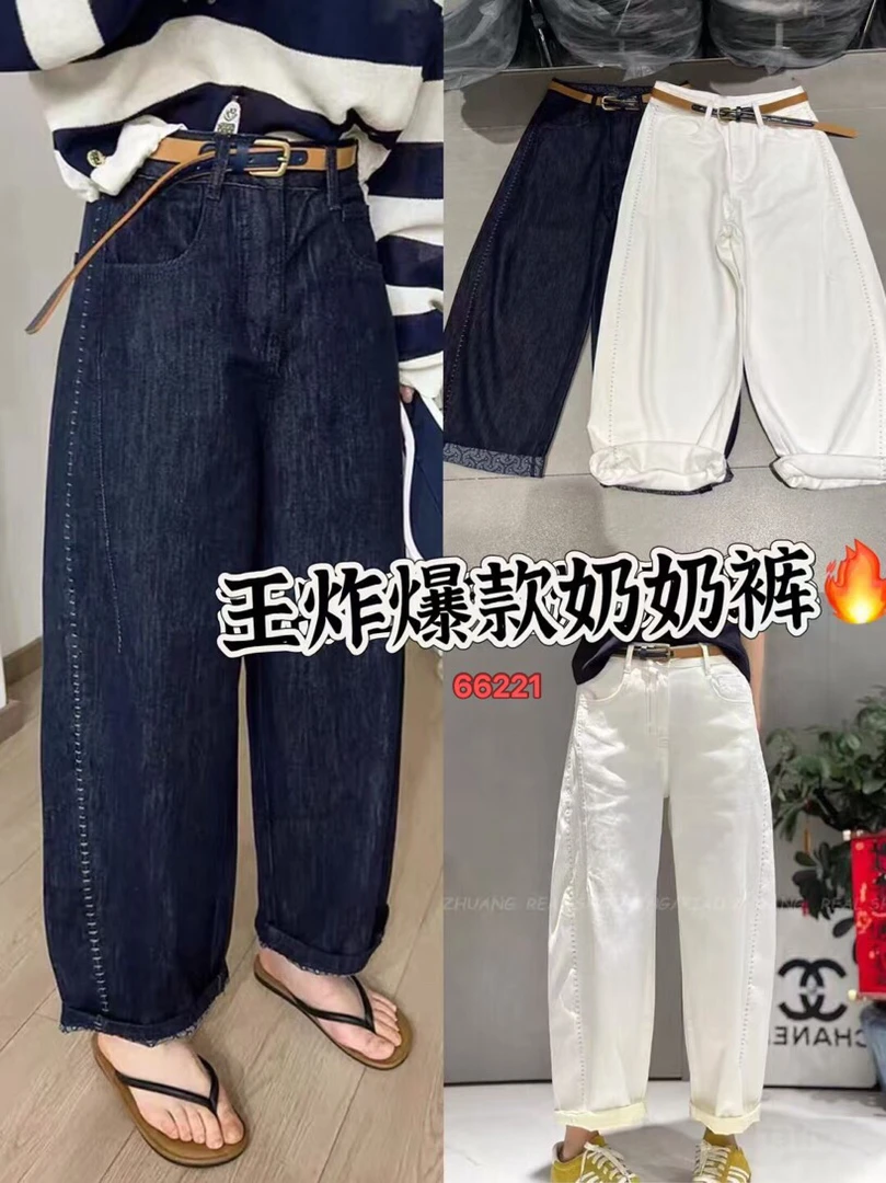 66221意凡夏季通用高腰时尚奶奶裤