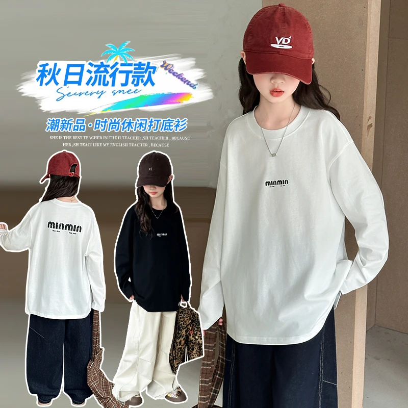 女童长袖t恤初秋2025新款初中生女孩超好看上衣女大童秋装打底衫