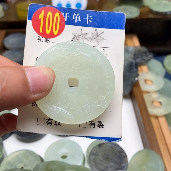 未镶嵌蛇纹石玉挂件庄*艳