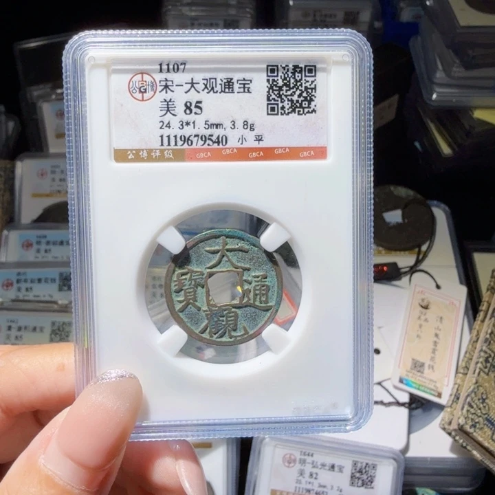 铜As历朝历代……9540