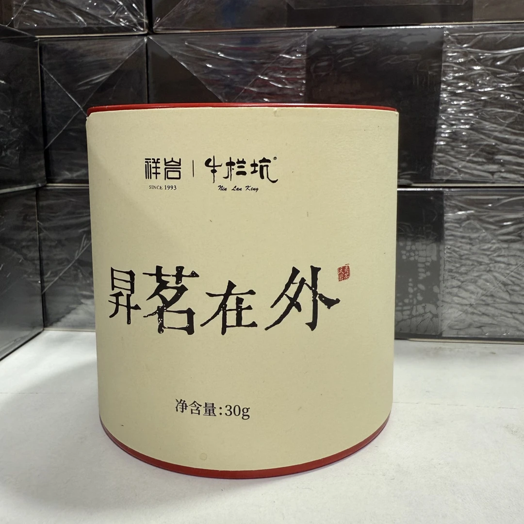【祥岩】昇茗在外  大红袍一罐-30g