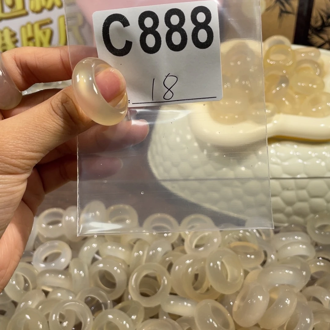 玛瑙/玉髓未镶嵌戒指888