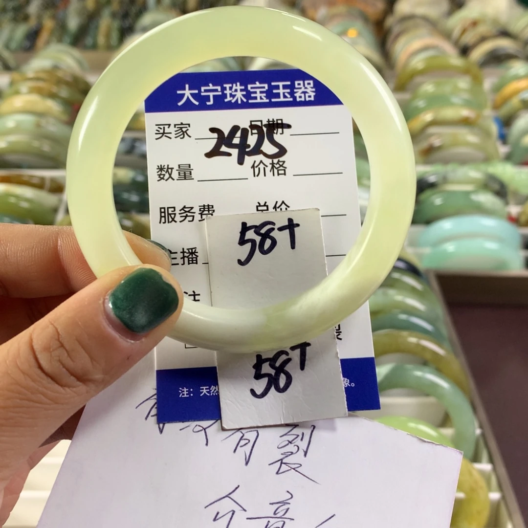 蛇纹石玉未镶嵌手镯2425