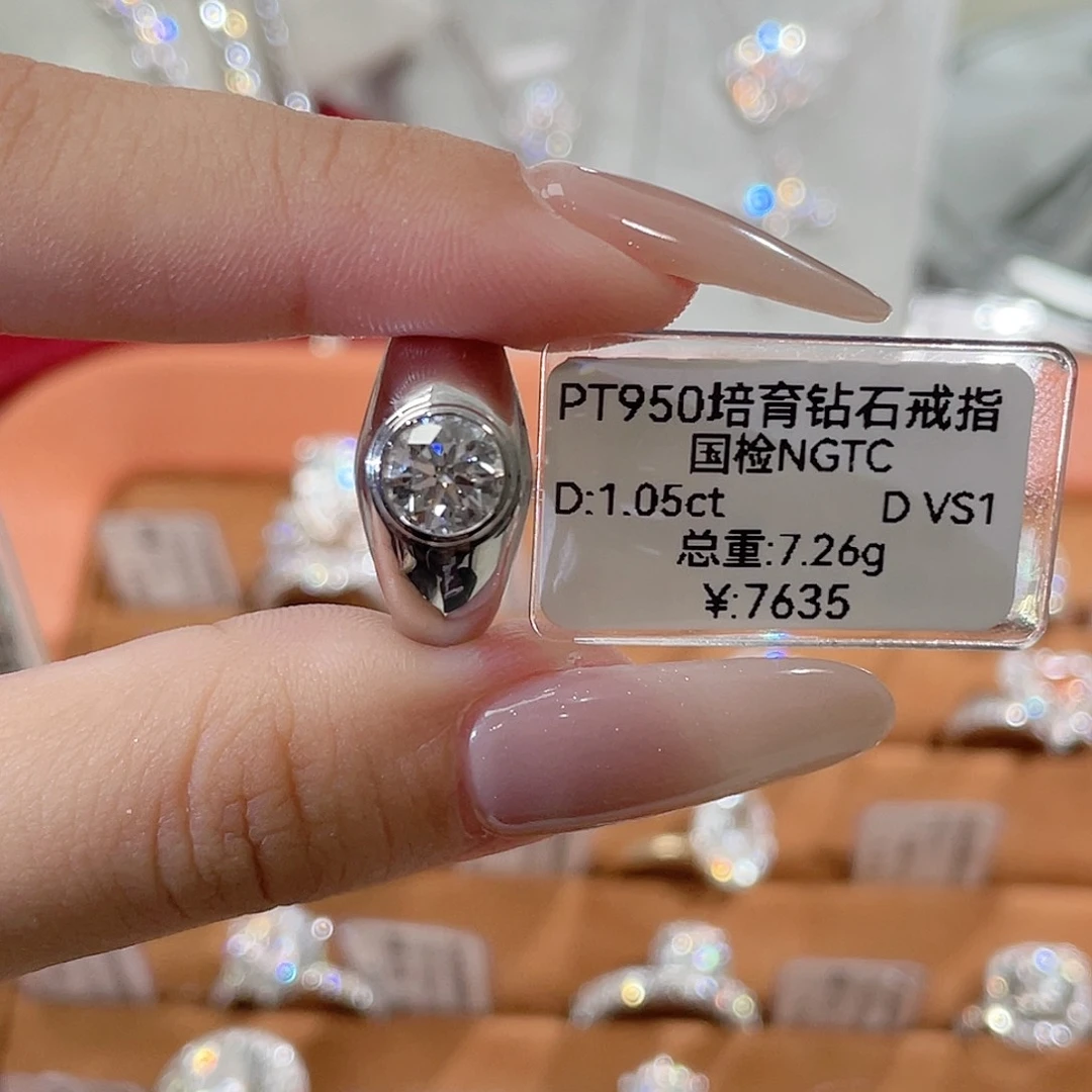 铂Pt950镶嵌实验室培育钻石