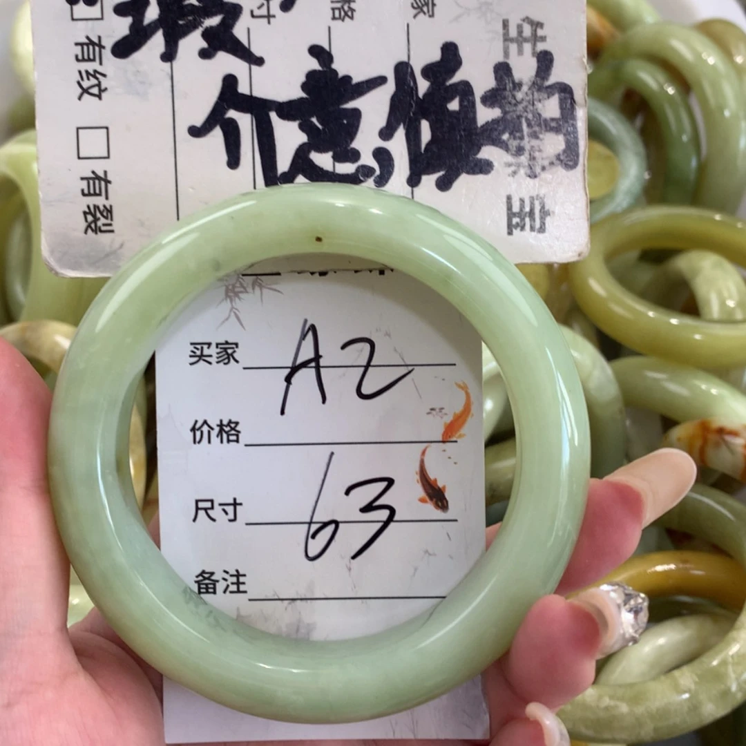 【闪购商品】蛇纹石玉未镶嵌手镯
