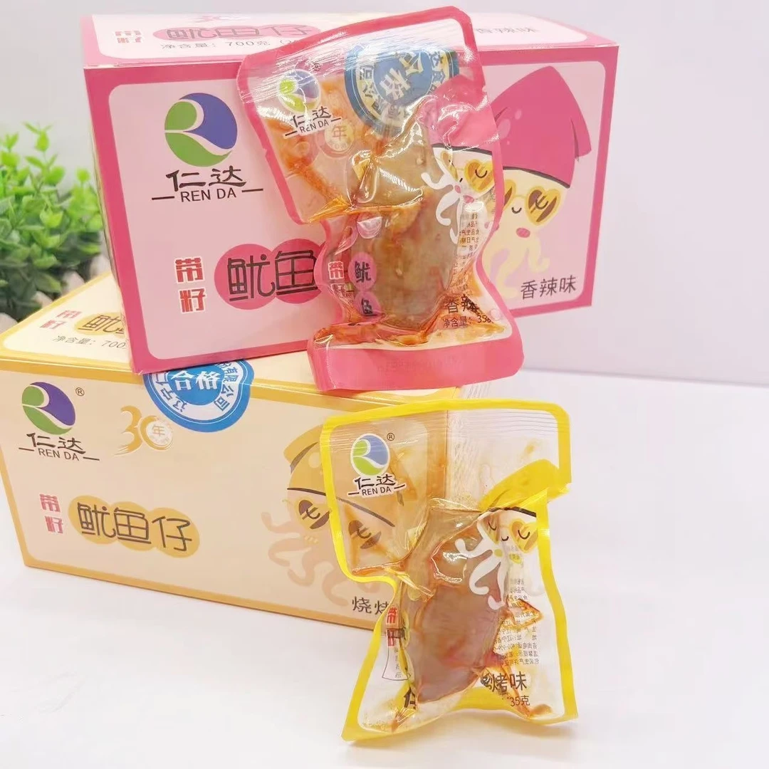 仁达鱿鱼仔满籽独立原味香辣即食网红包装海鲜网红零食墨鱼仔